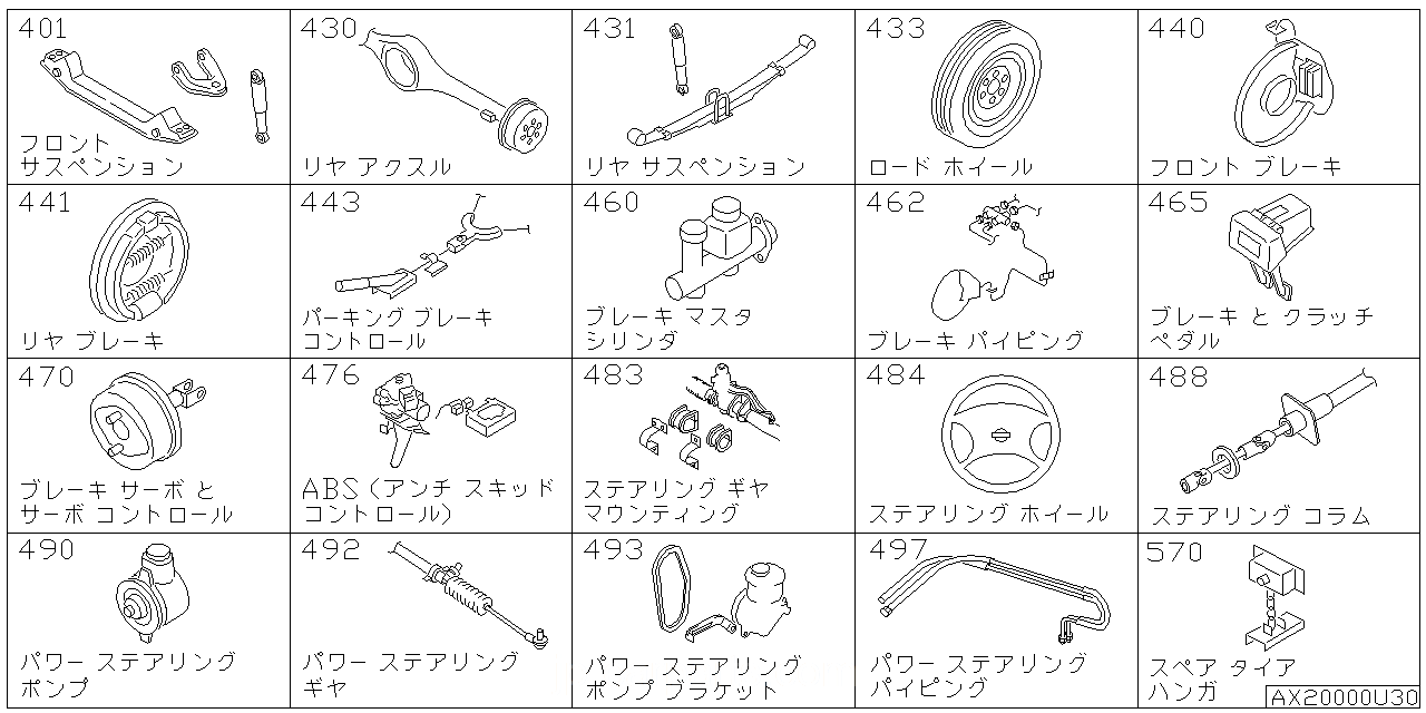 フロント サスペンション