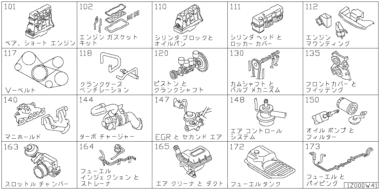 ベア & ショート エンジン アッセンブリ