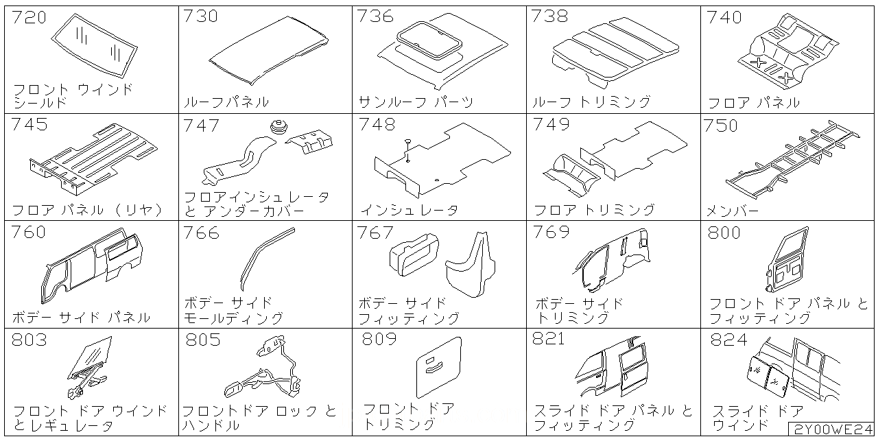 フロント ウインドシールド