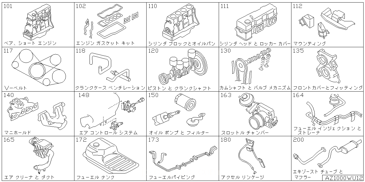 ベア & ショート エンジン アッセンブリ