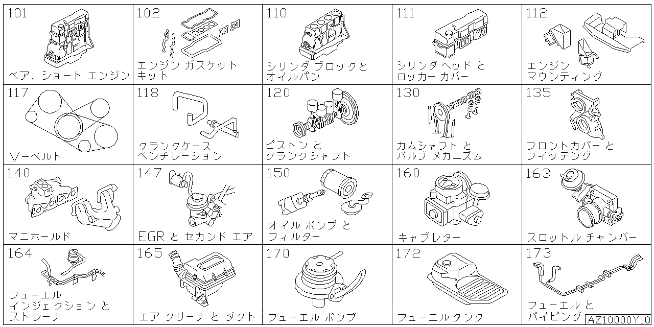 ベア & ショート エンジン アッセンブリ