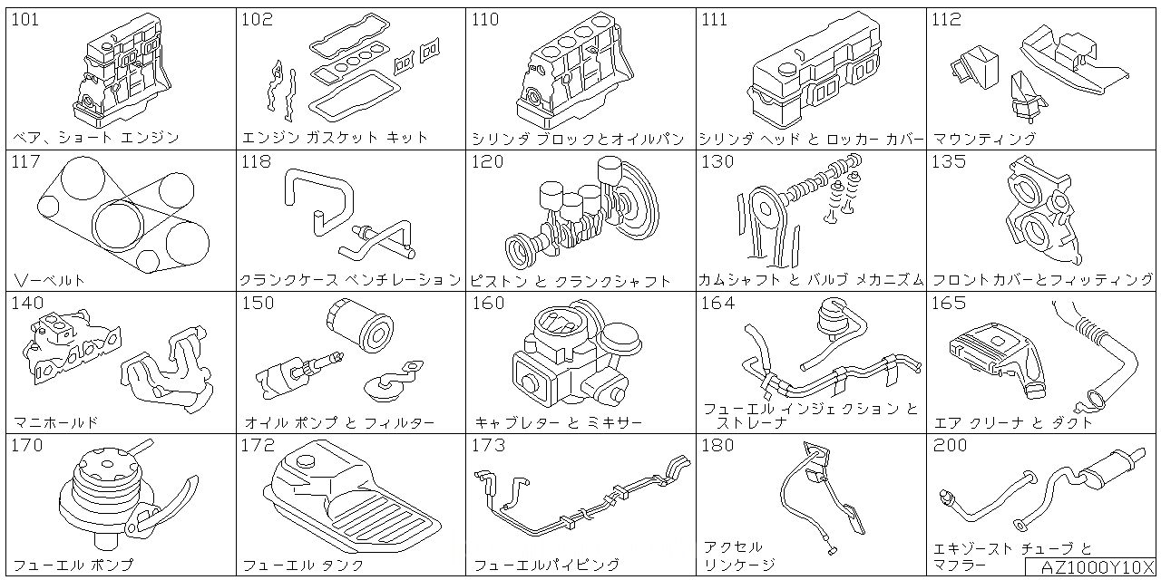 ベア & ショート エンジン アッセンブリ