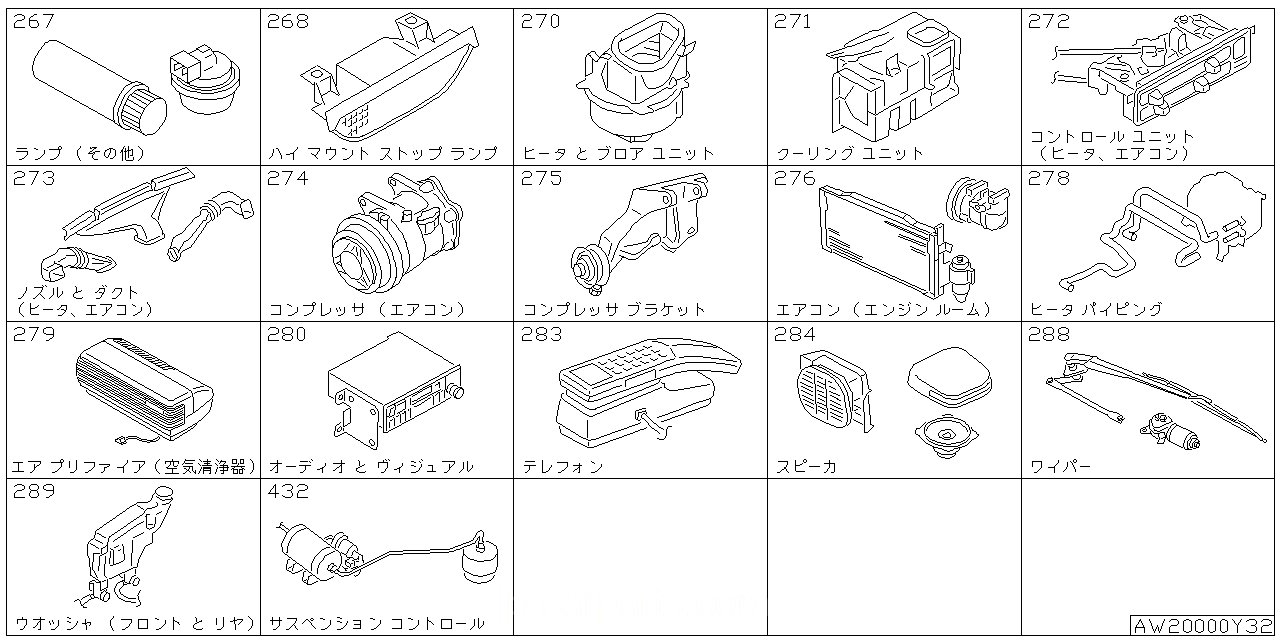 ランプ (その他)