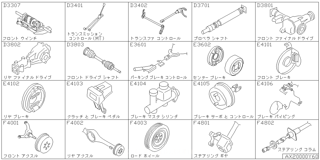 フロント ウインチ