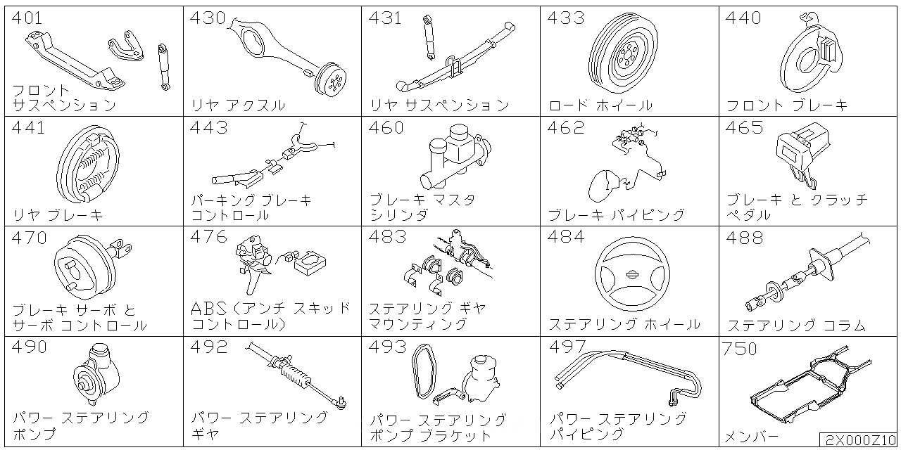 フロント サスペンション