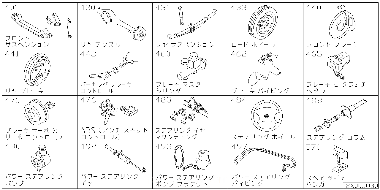 フロント サスペンション