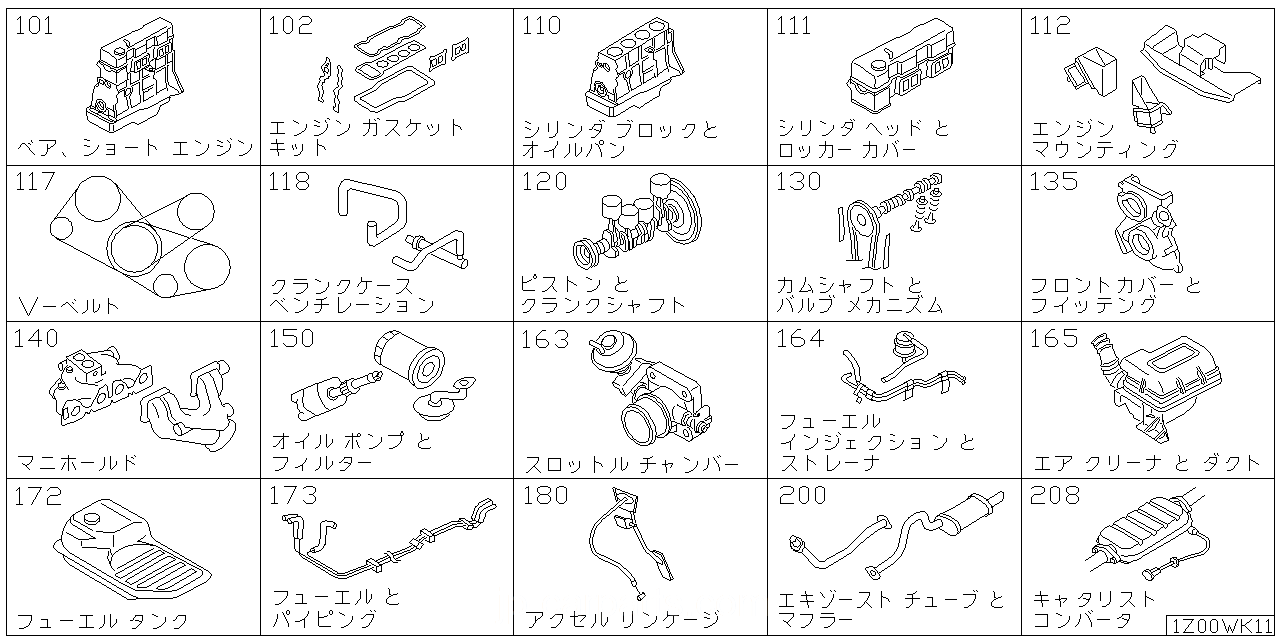 ベア & ショート エンジン アッセンブリ