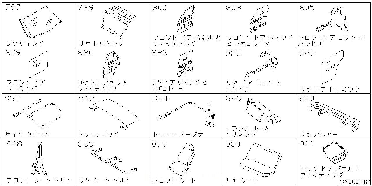 リア ウインドウ