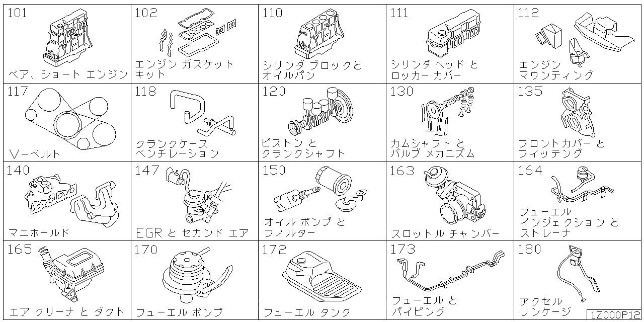 ベア & ショート エンジン アッセンブリ