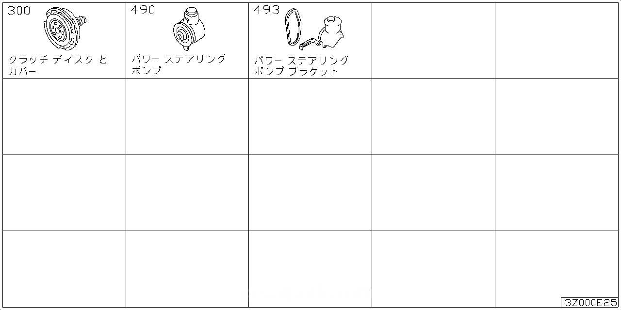 クラッチ カバー ディスク & リリース パーツ