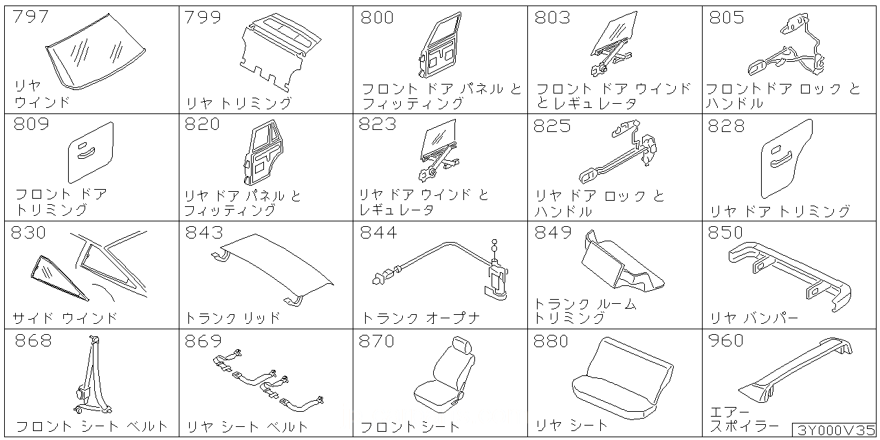 リア ウインドウ