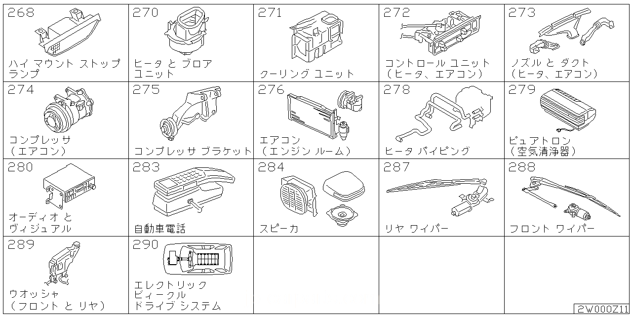 ハイ マウント ストップ ランプ