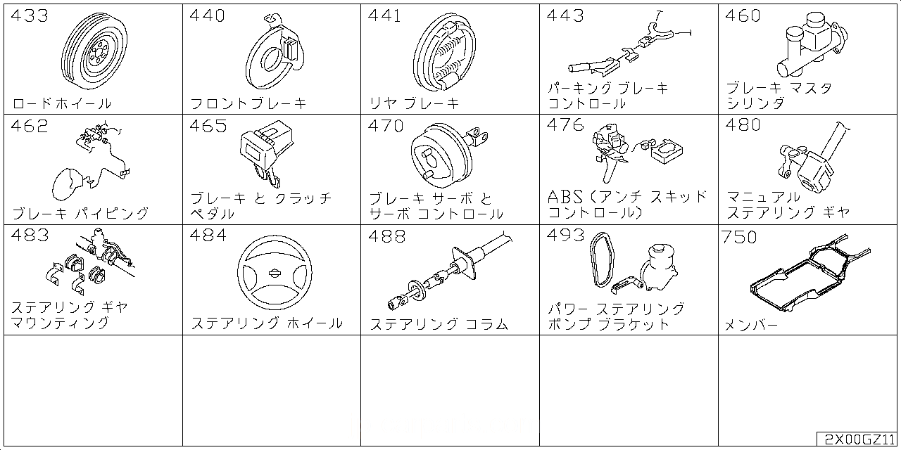 ロード ホイール