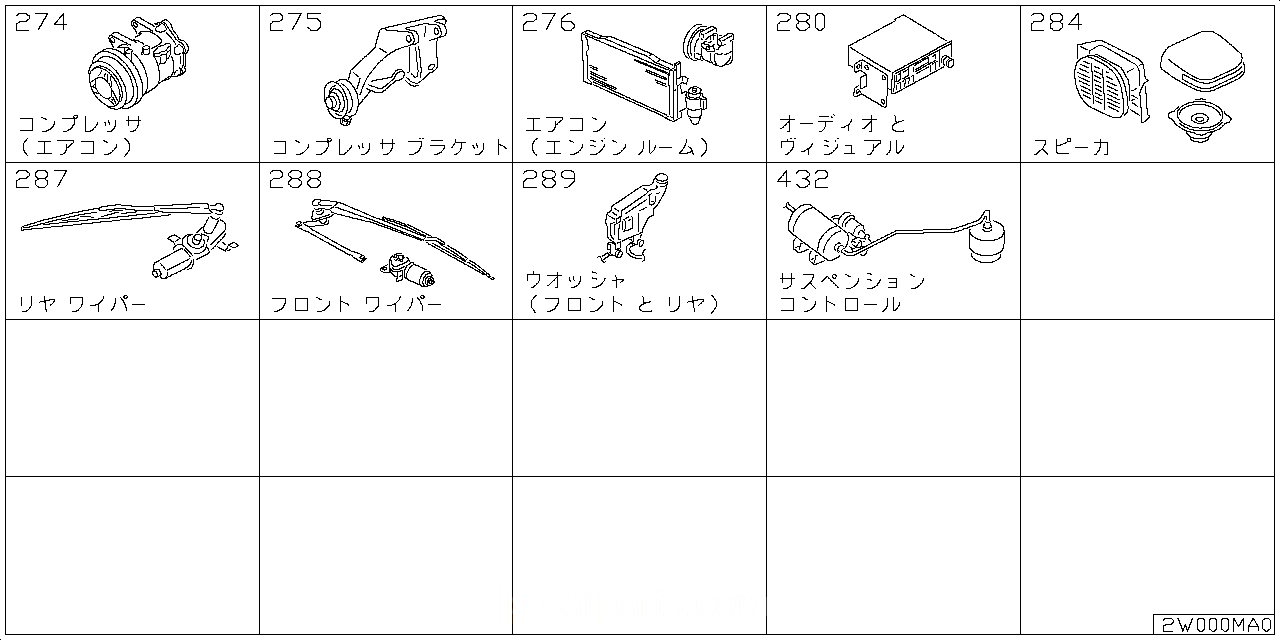 コンプレッサー (エアコン)