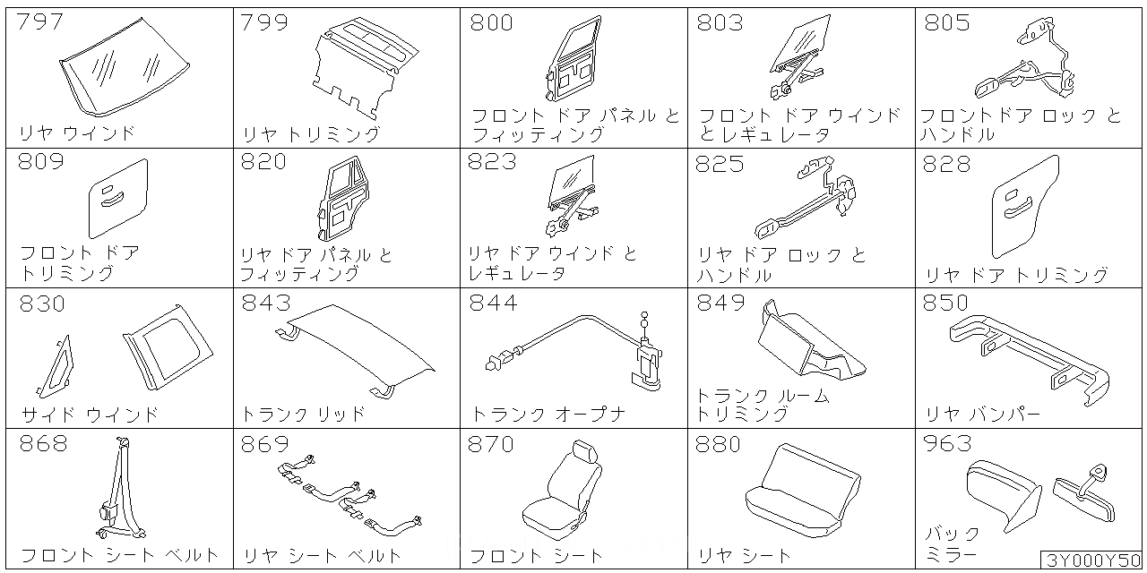 リア ウインドウ