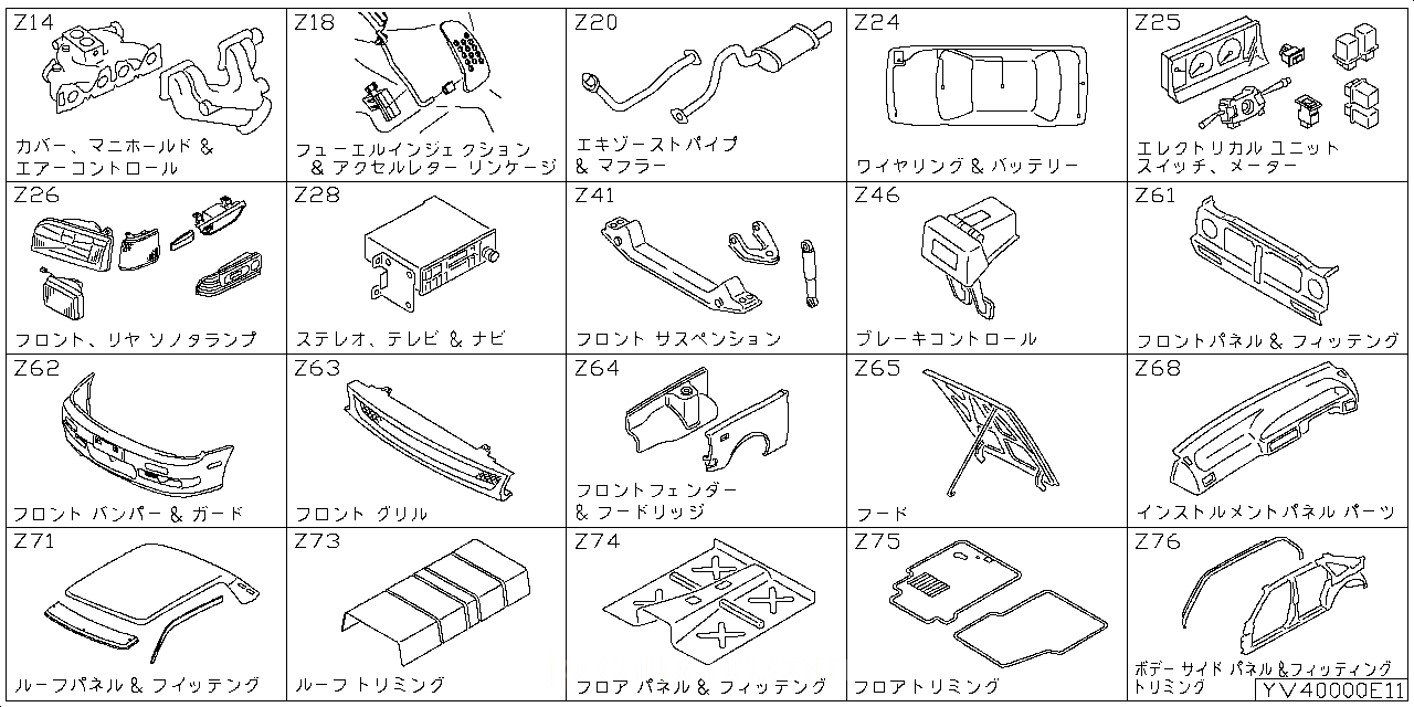 カバー・､マニホールド &エア コントロール