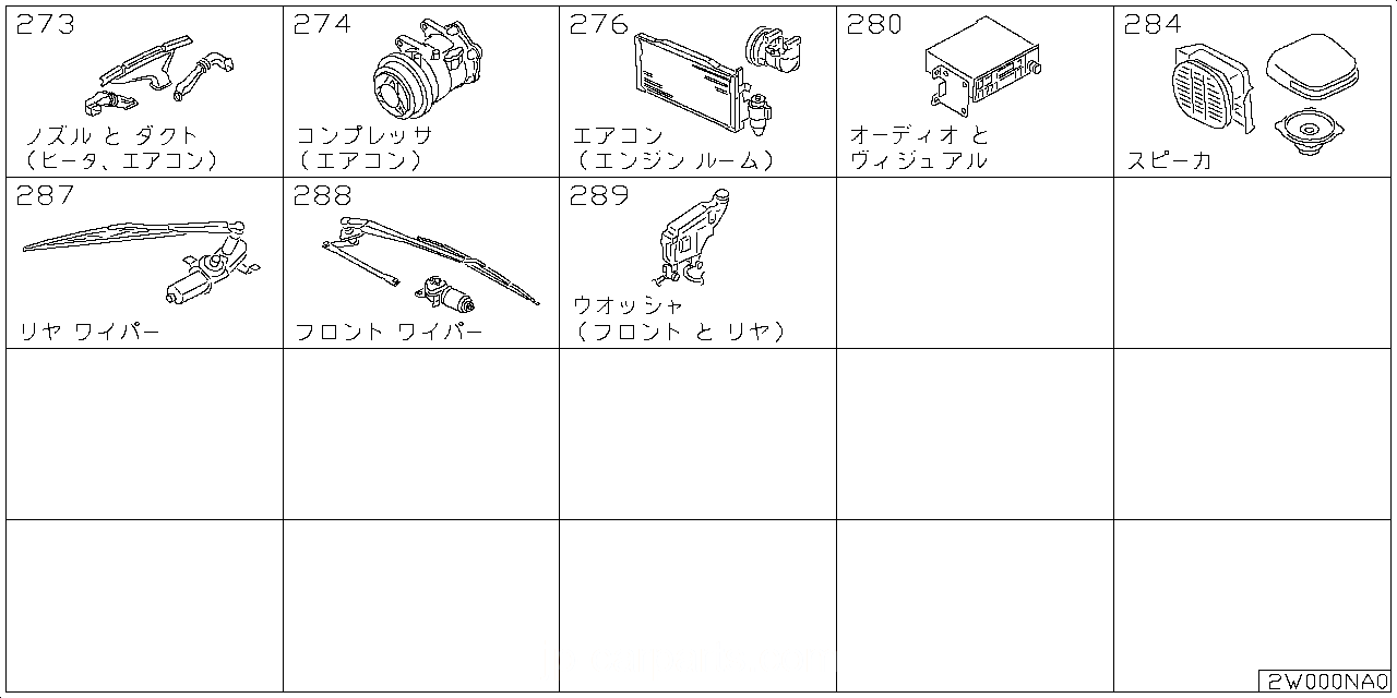 ノズル & ダクト (ヒーター エアコン)