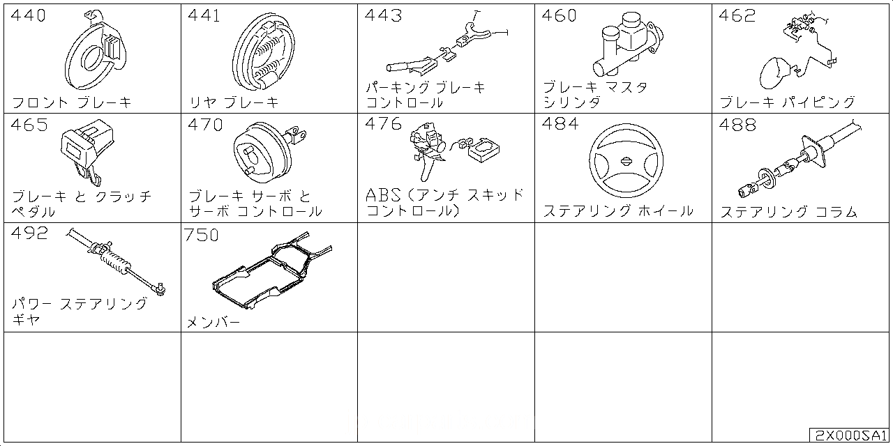 フロント ブレーキ