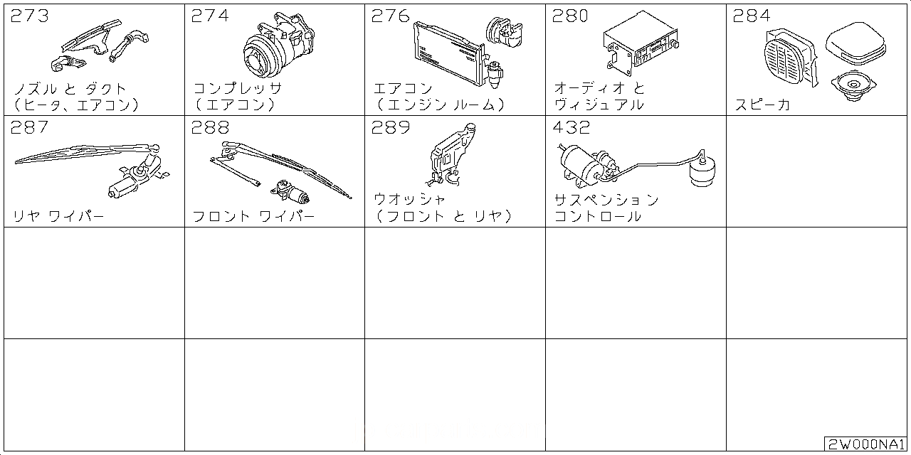 ノズル & ダクト (ヒーター エアコン)