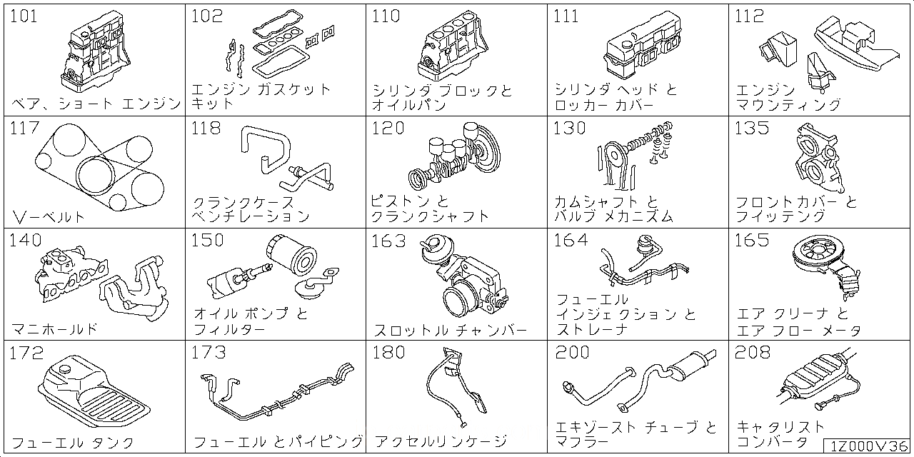 ベア & ショート エンジン アッセンブリ