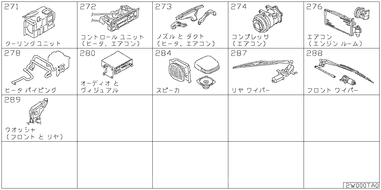 クーリング ユニット