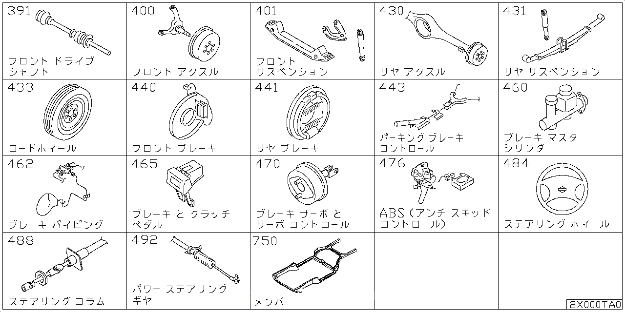 フロント ドライブ シャフト