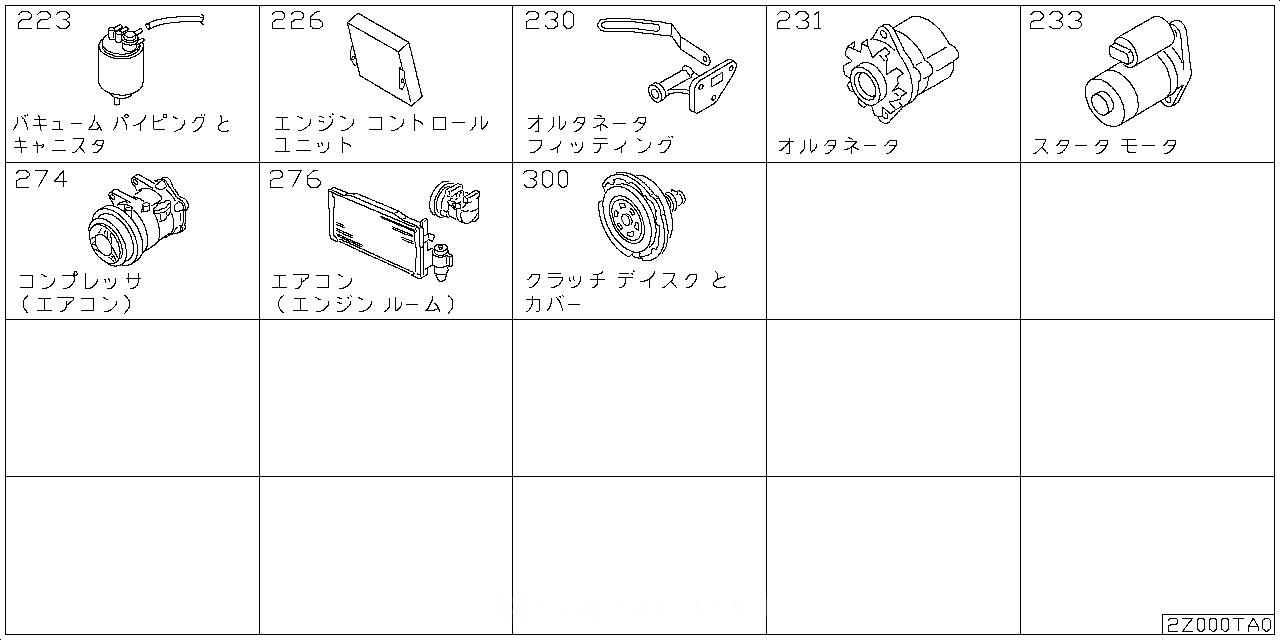 エンジン コントロール バキューム パイプ