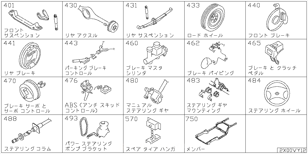 フロント サスペンション