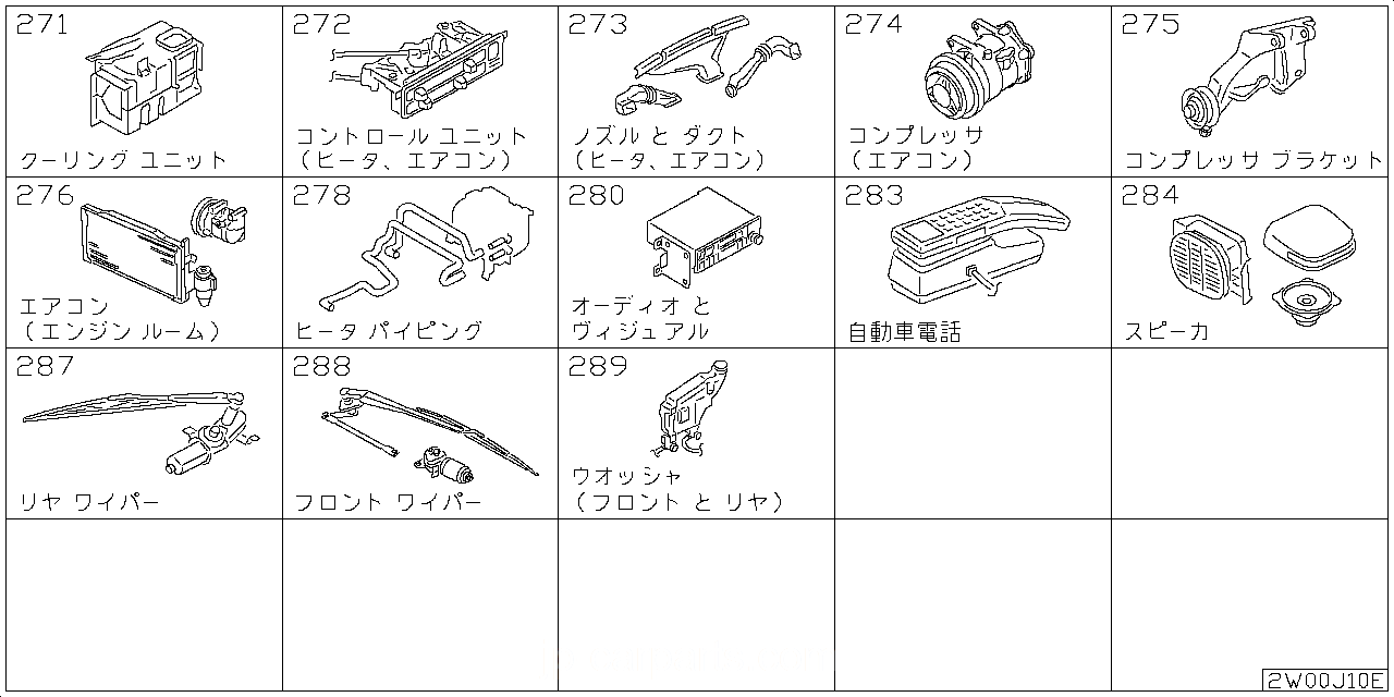 クーリング ユニット