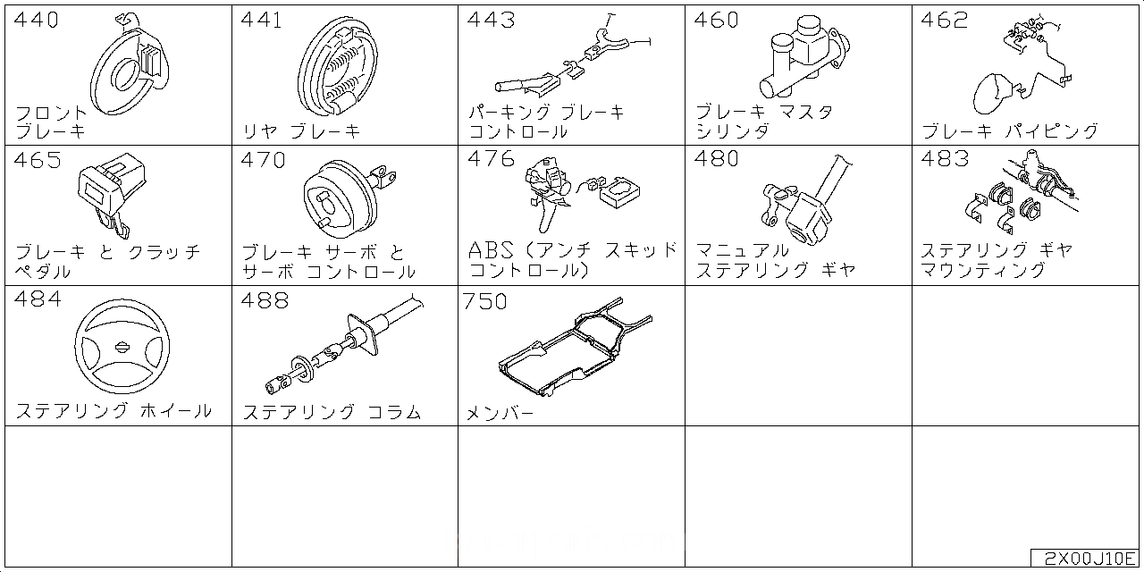 フロント ブレーキ