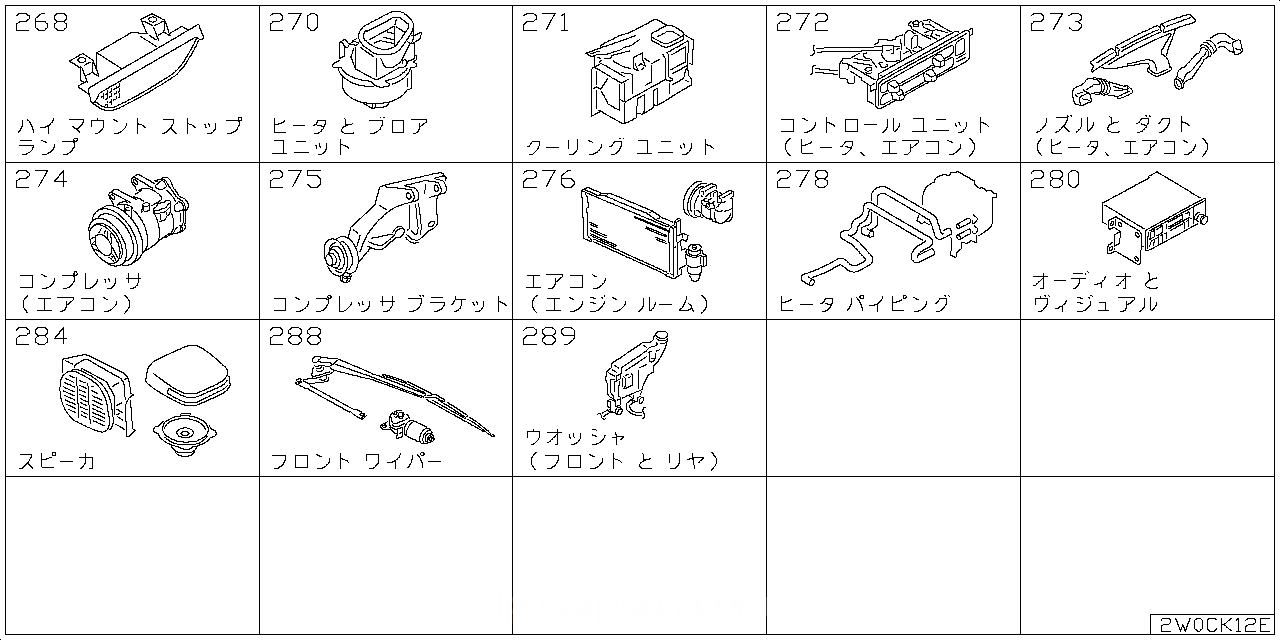 ハイ マウント ストップ ランプ