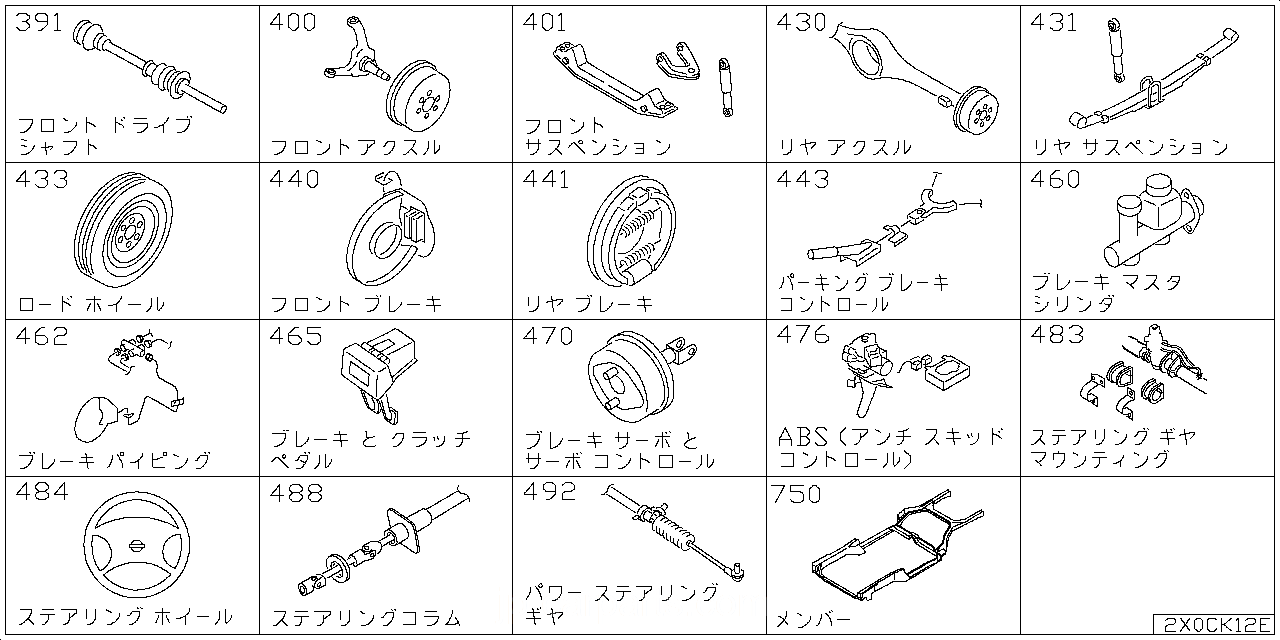 フロント ドライブ シャフト