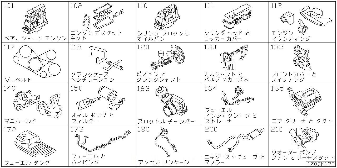 ベア & ショート エンジン アッセンブリ