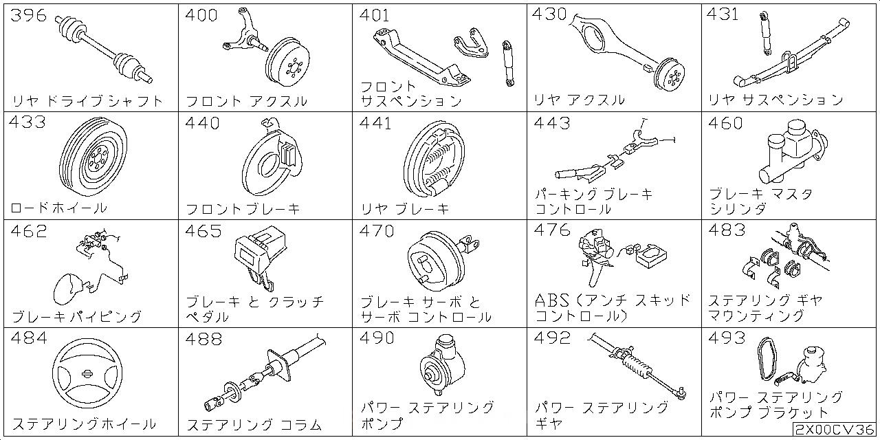 リア ドライブ シャフト