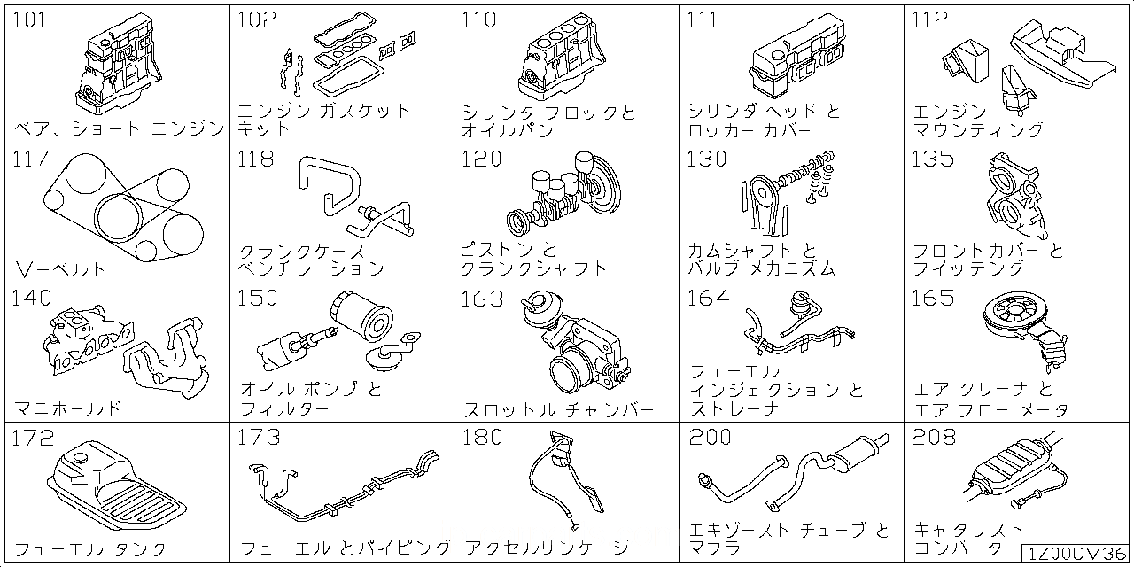 ベア & ショート エンジン アッセンブリ