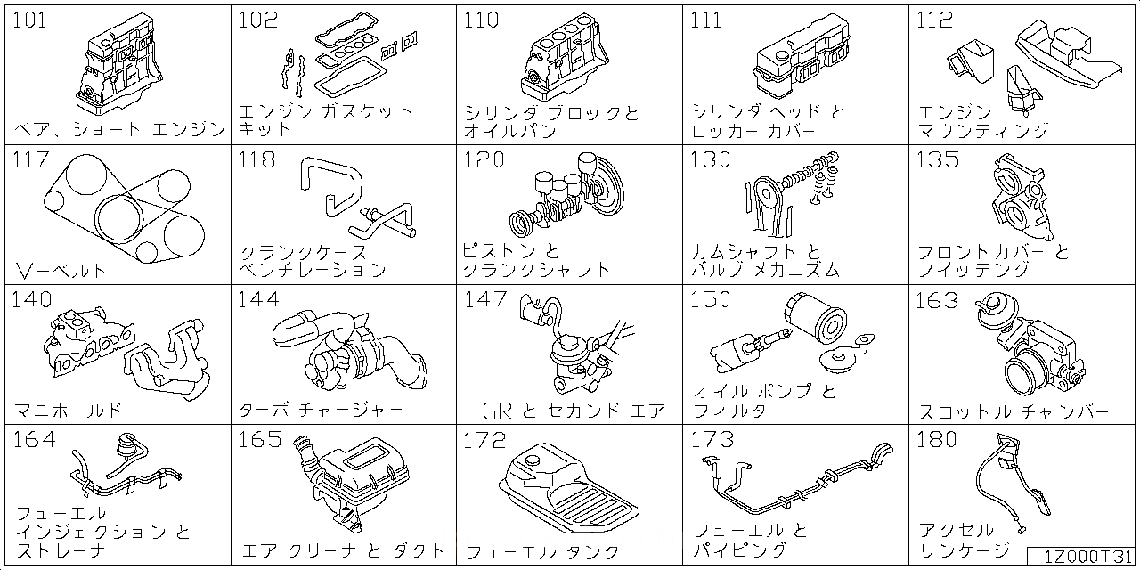 ベア & ショート エンジン アッセンブリ