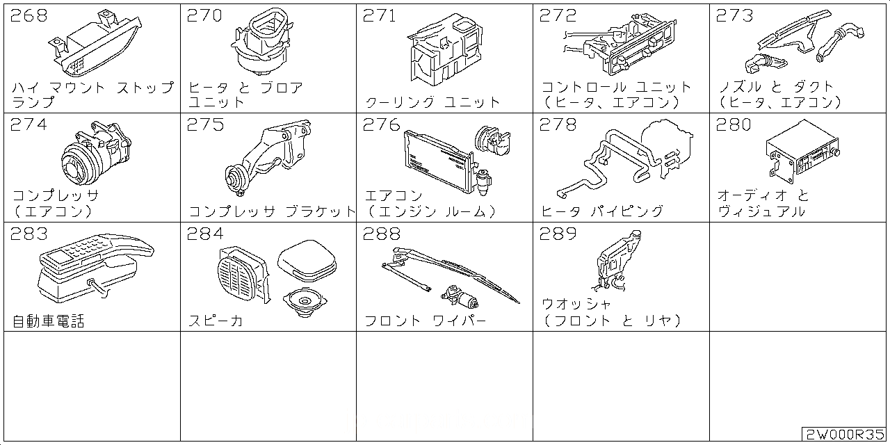 ハイ マウント ストップ ランプ