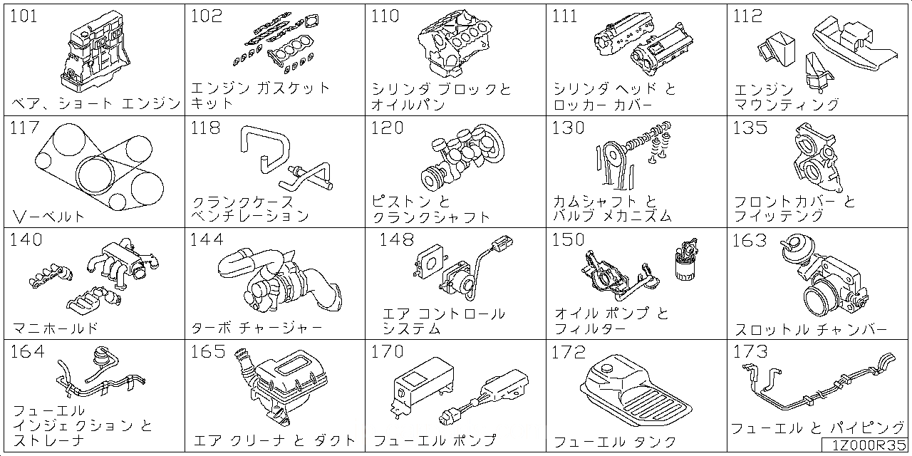 ベア & ショート エンジン アッセンブリ