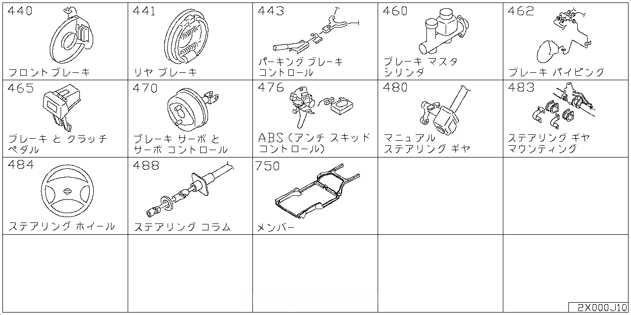 フロント ブレーキ