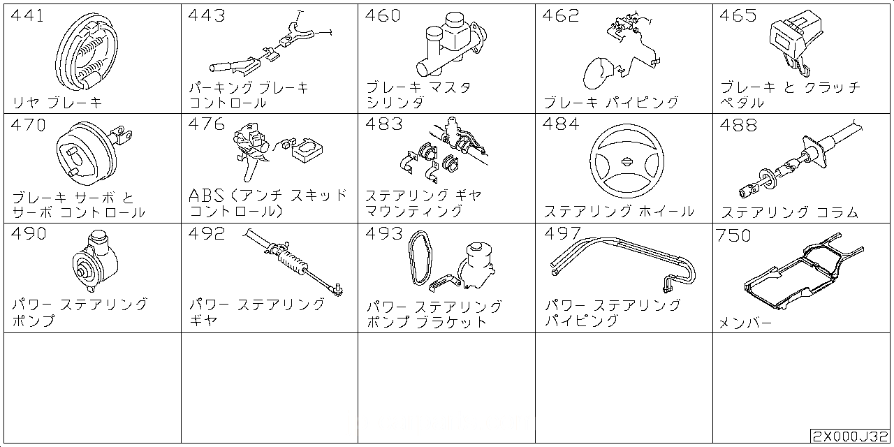 リア ブレーキ