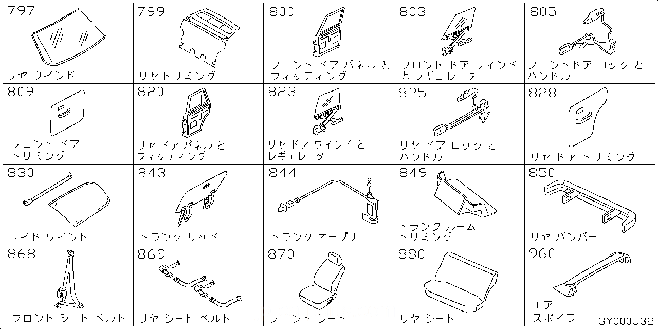 リア ウインドウ