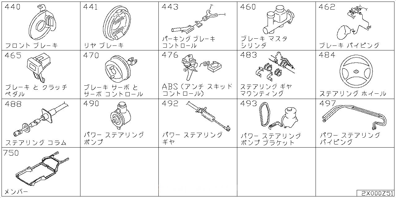 フロント ブレーキ