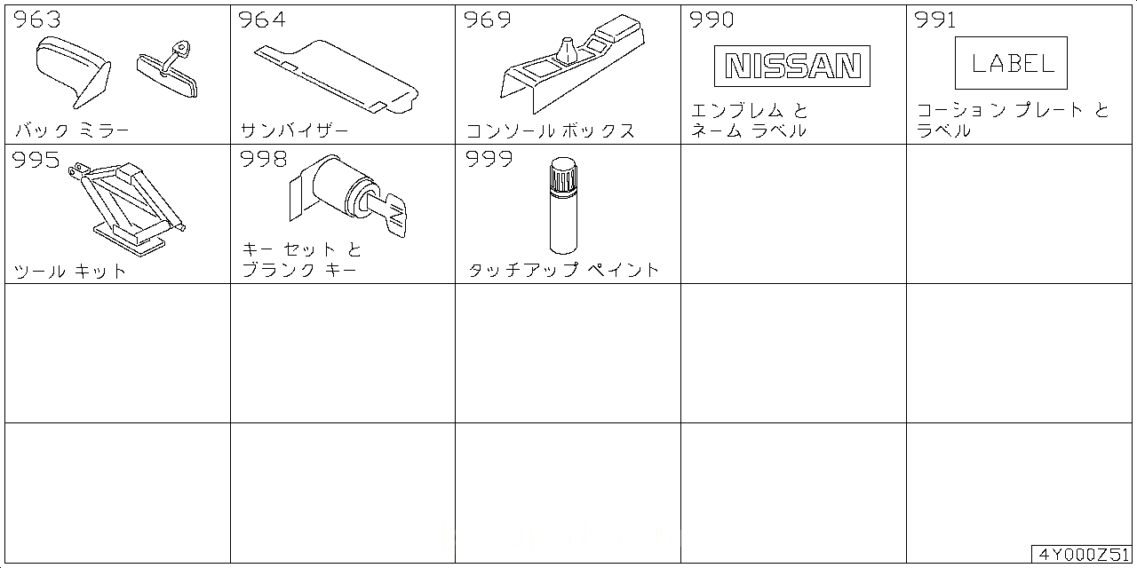 バックミラー