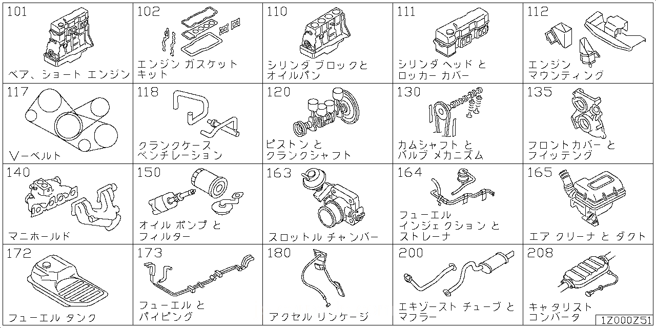 ベア & ショート エンジン アッセンブリ