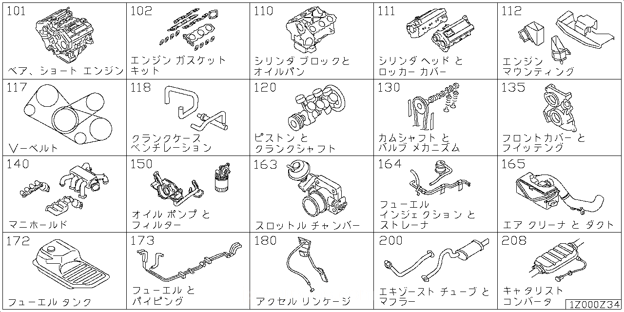 ベア & ショート エンジン アッセンブリ