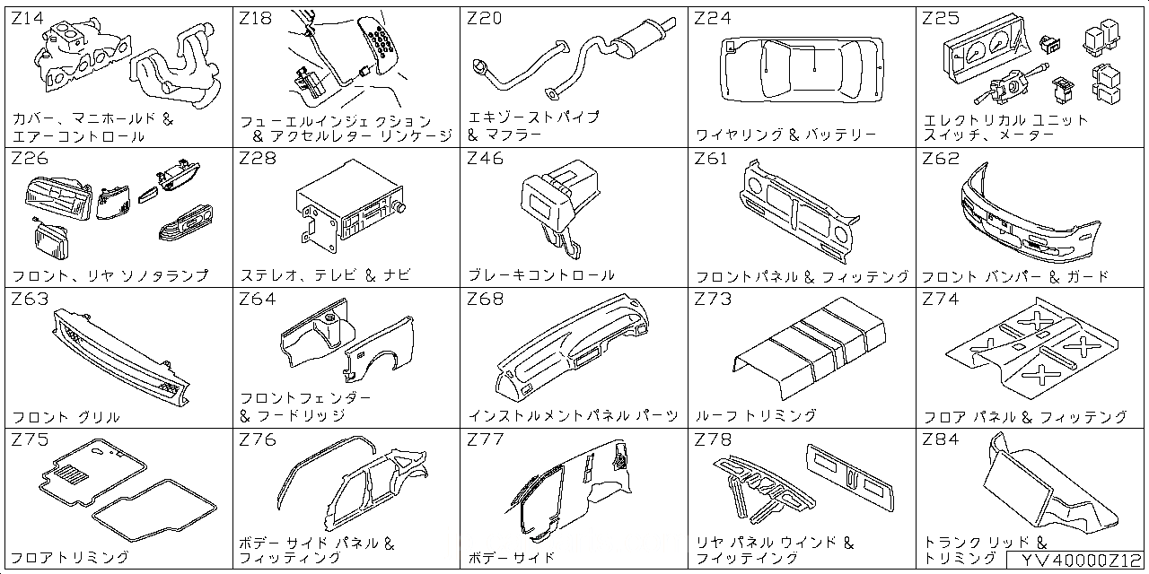 カバー・､マニホールド &エア コントロール