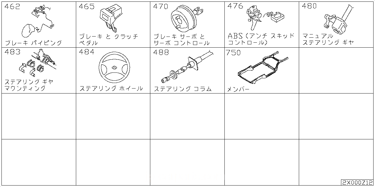 ブレーキ パイプ