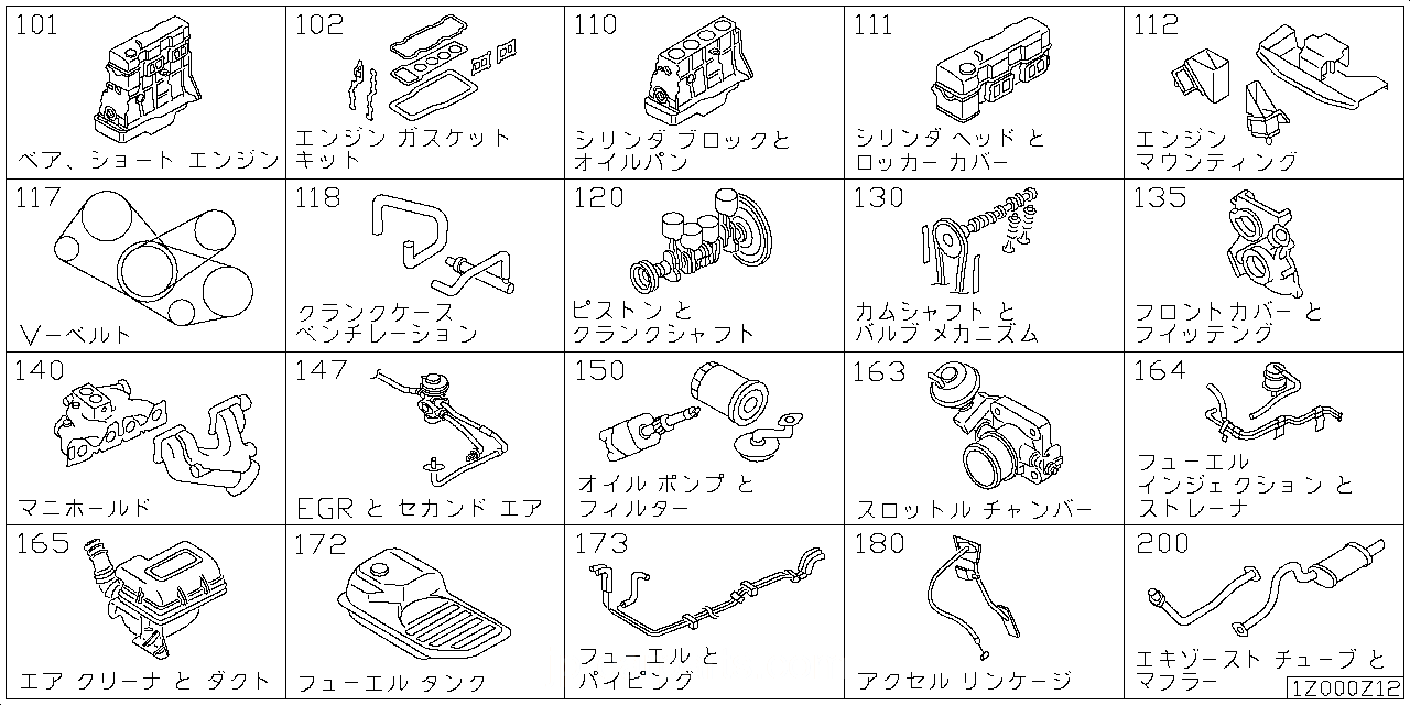 ベア & ショート エンジン アッセンブリ