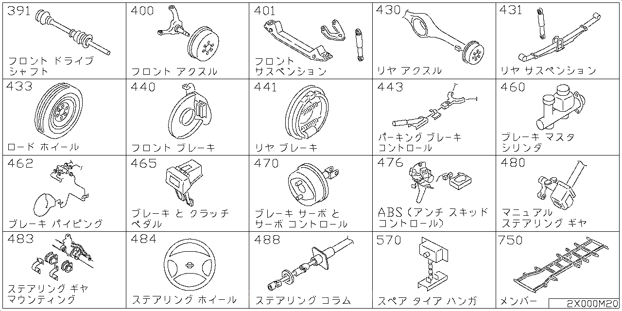 フロント ドライブ シャフト