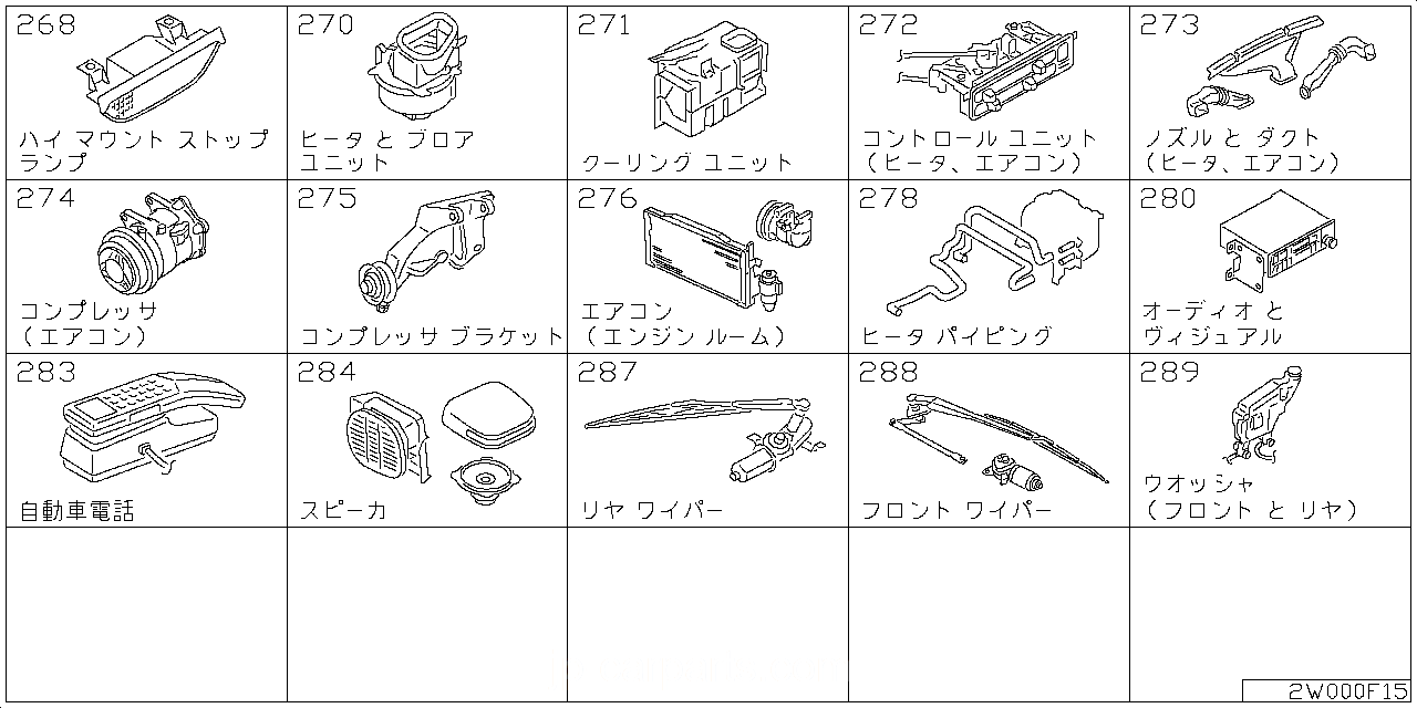 ハイ マウント ストップ ランプ